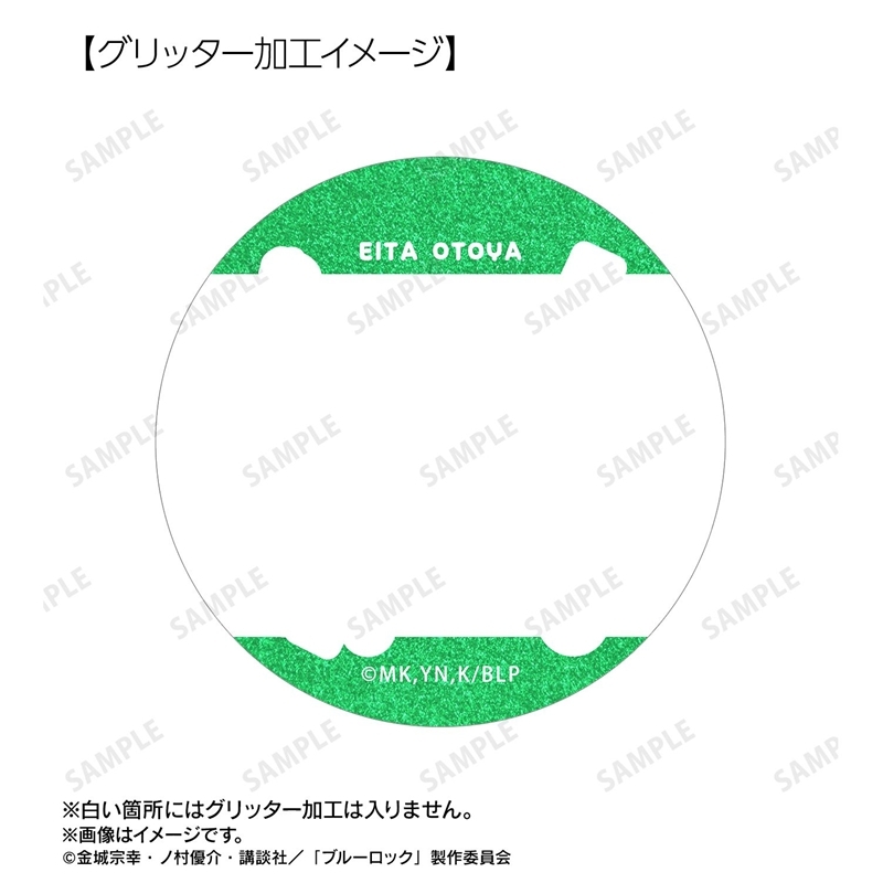 [Pre-order] "Blue Lock" Otoya Eita Scenes Glitter Can Badge 2 Set