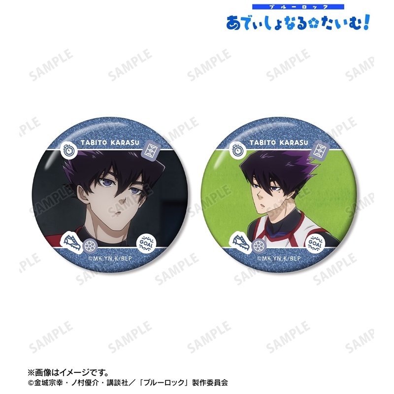[Pre-order] "Blue Lock" Karasu Tabito Scenes Glitter Can Badge 2 Set