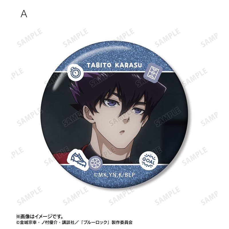 [Pre-order] "Blue Lock" Karasu Tabito Scenes Glitter Can Badge 2 Set