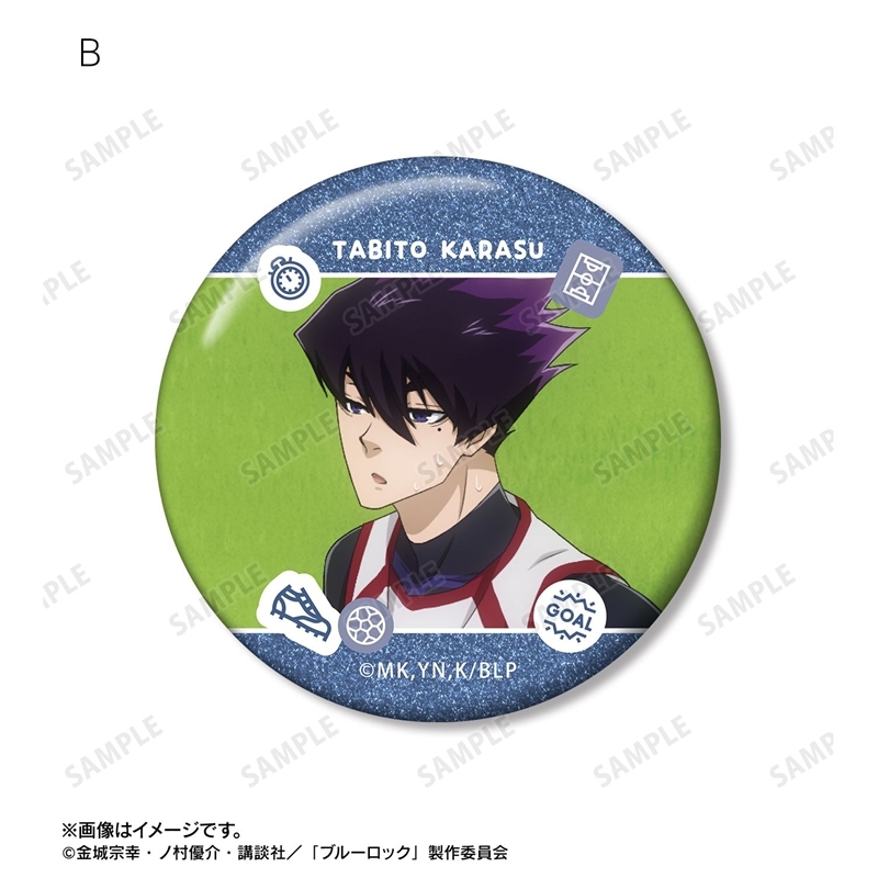 [Pre-order] "Blue Lock" Karasu Tabito Scenes Glitter Can Badge 2 Set