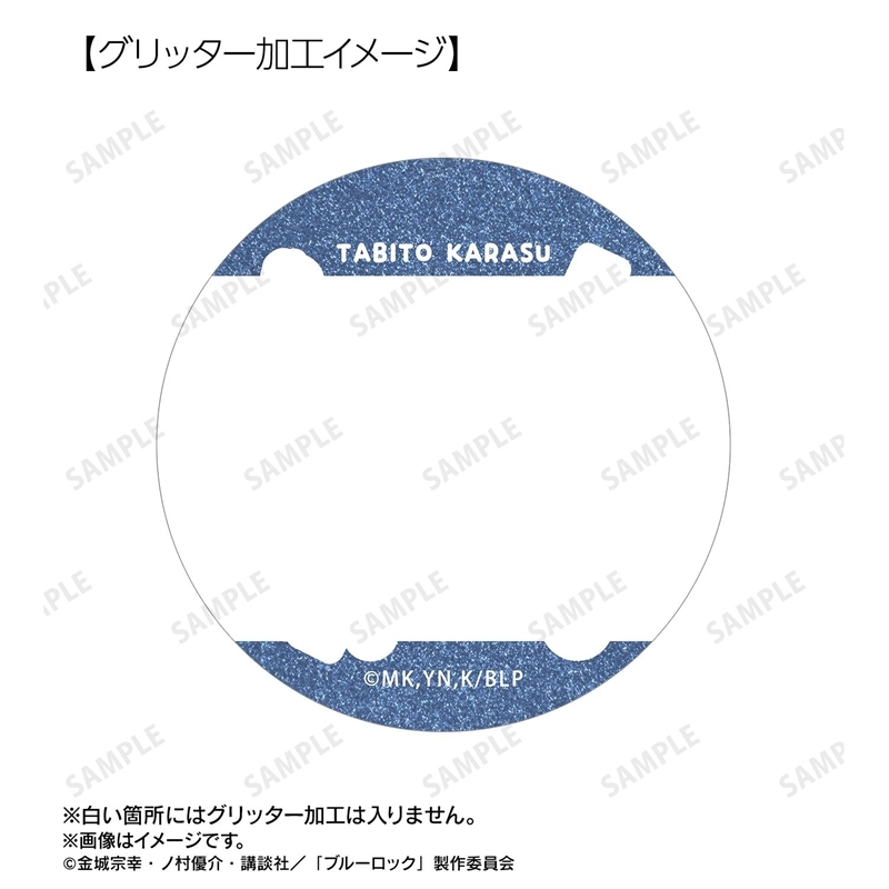 [Pre-order] "Blue Lock" Karasu Tabito Scenes Glitter Can Badge 2 Set