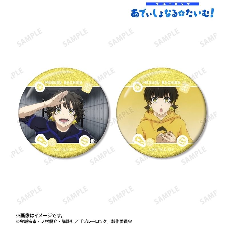 [Pre-order] "Blue Lock" Bachira Meguru Scenes Glitter Can Badge 2 Set