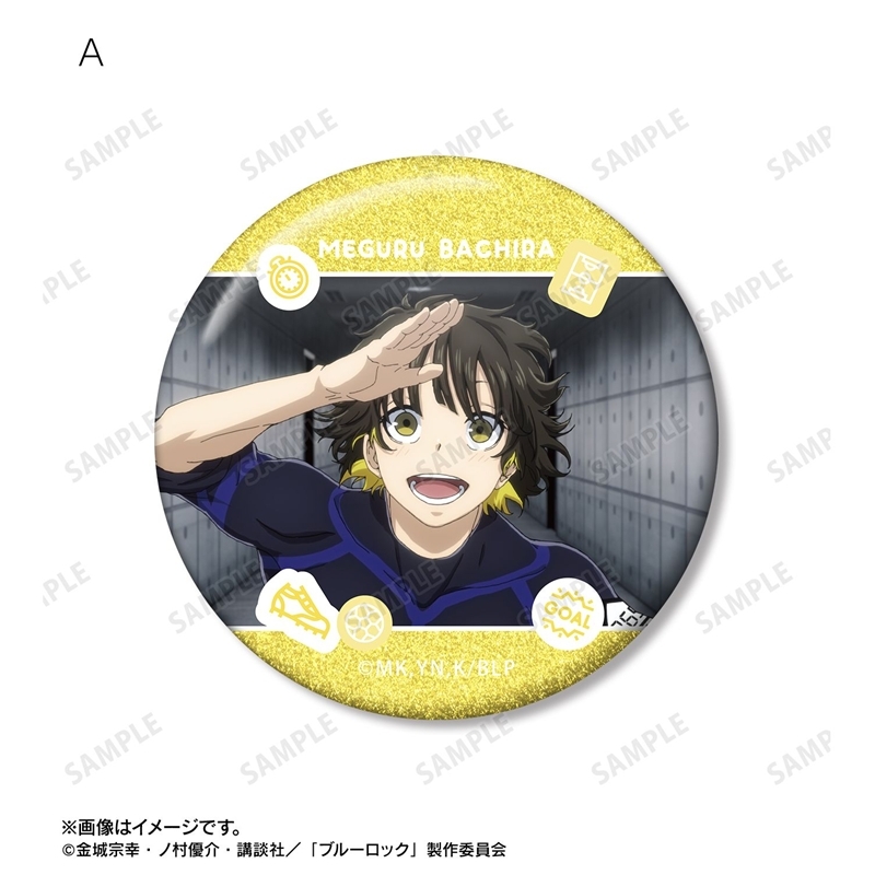 [Pre-order] "Blue Lock" Bachira Meguru Scenes Glitter Can Badge 2 Set