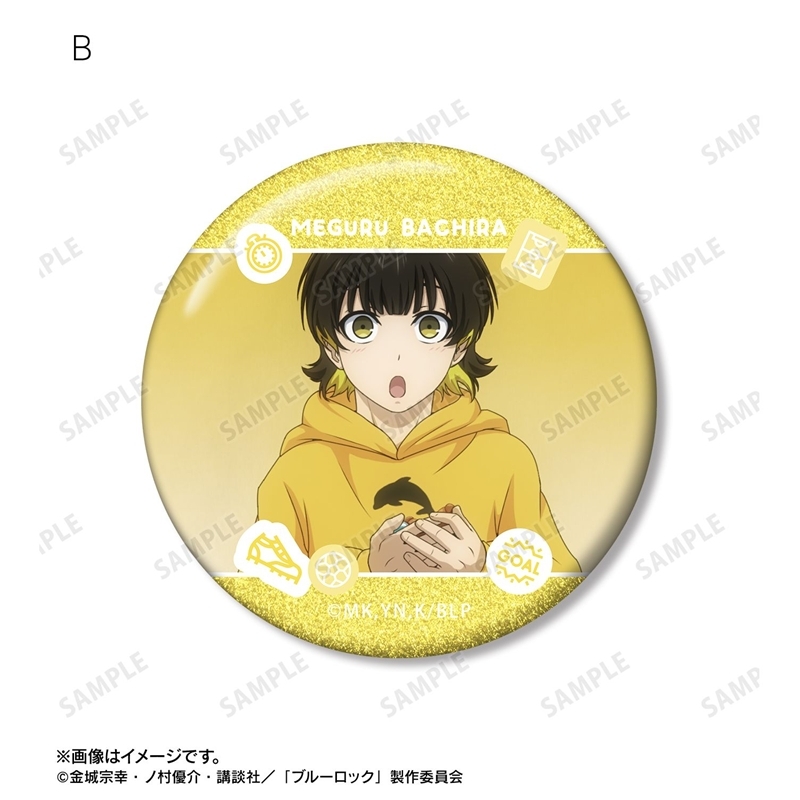 [Pre-order] "Blue Lock" Bachira Meguru Scenes Glitter Can Badge 2 Set
