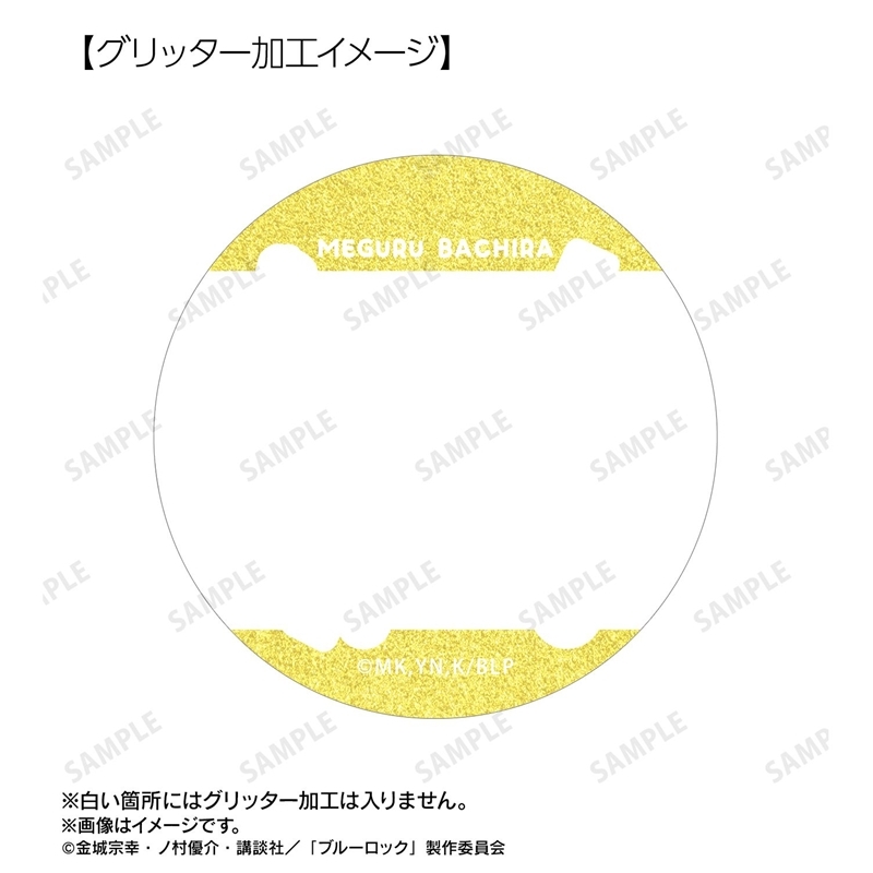 [Pre-order] "Blue Lock" Bachira Meguru Scenes Glitter Can Badge 2 Set