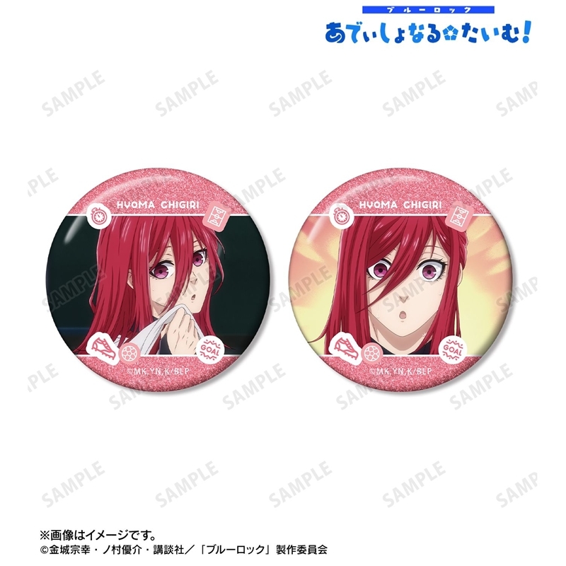 [Pre-order] "Blue Lock" Chigiri Hyoma Scenes Glitter Can Badge 2 Set