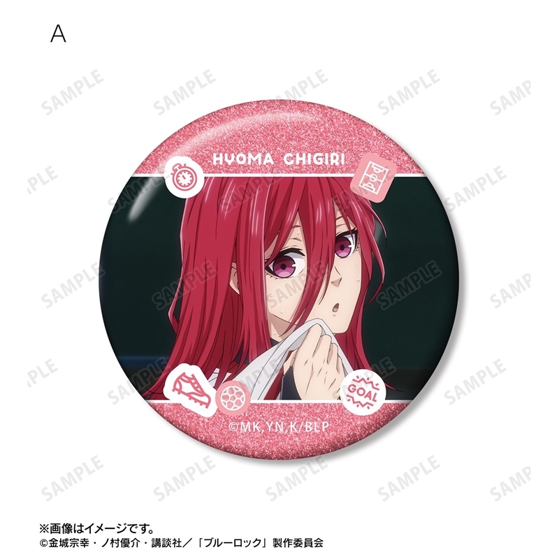 [Pre-order] "Blue Lock" Chigiri Hyoma Scenes Glitter Can Badge 2 Set