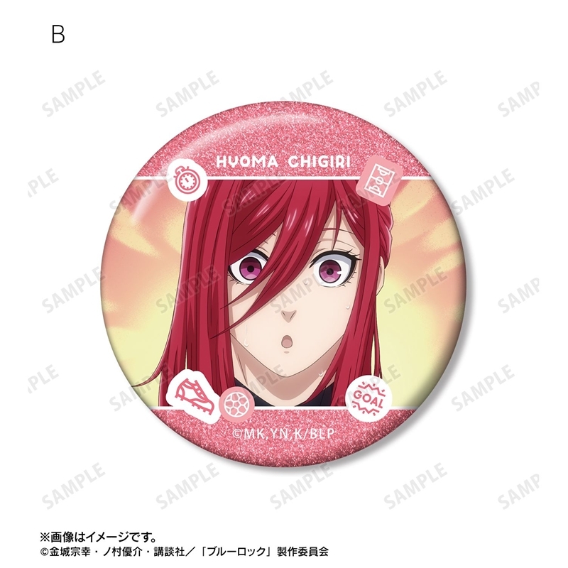[Pre-order] "Blue Lock" Chigiri Hyoma Scenes Glitter Can Badge 2 Set