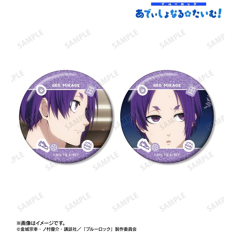 [Pre-order] "Blue Lock" Mikage Reo Scenes Glitter Can Badge 2 Set