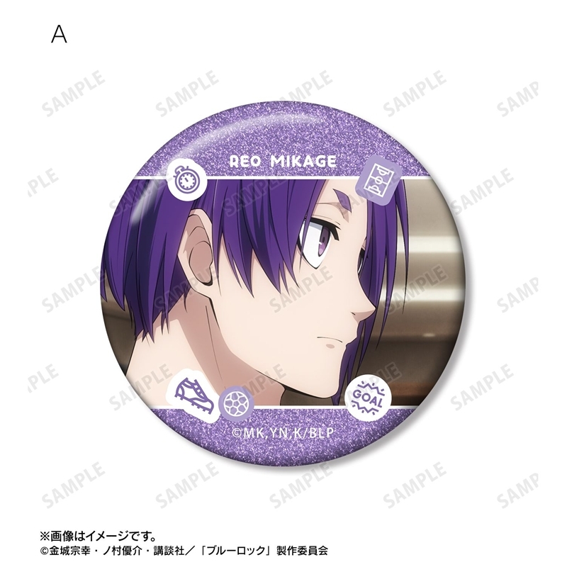 [Pre-order] "Blue Lock" Mikage Reo Scenes Glitter Can Badge 2 Set