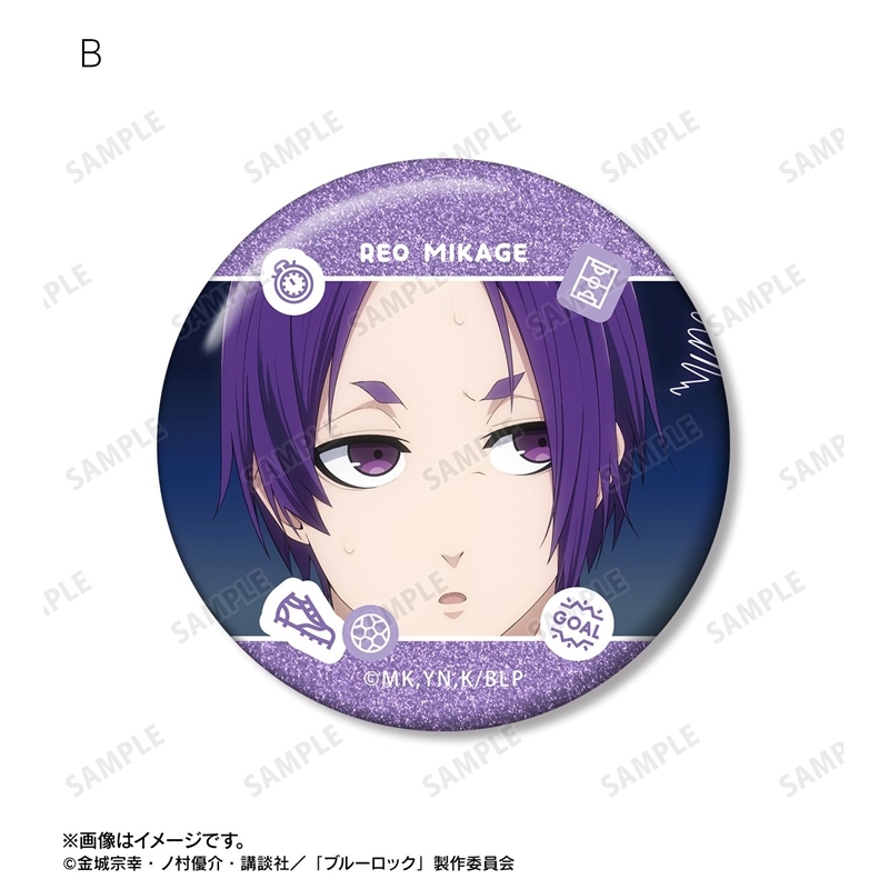 [Pre-order] "Blue Lock" Mikage Reo Scenes Glitter Can Badge 2 Set