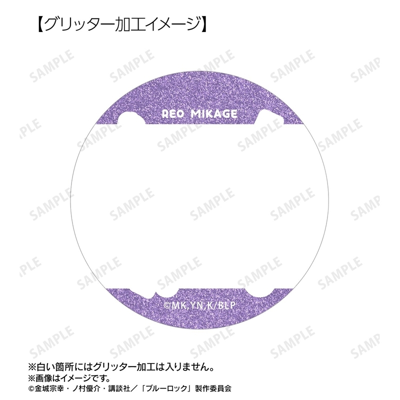 [Pre-order] "Blue Lock" Mikage Reo Scenes Glitter Can Badge 2 Set