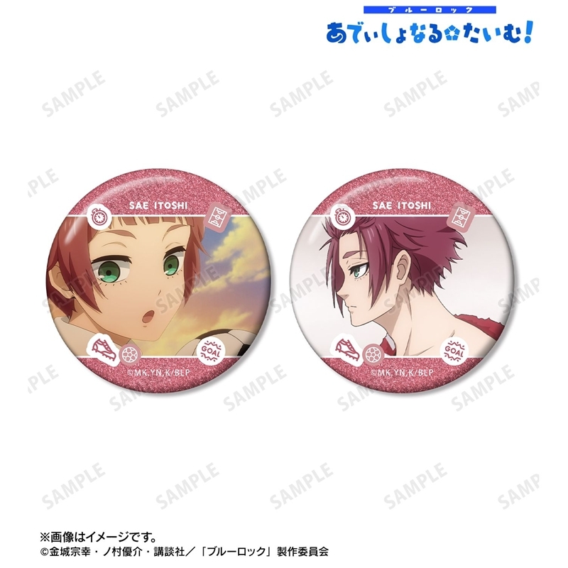 [Pre-order] "Blue Lock" Itoshi Sae Scenes Glitter Can Badge 2 Set