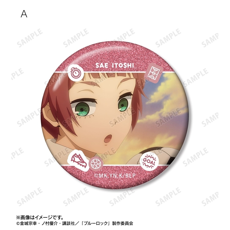 [Pre-order] "Blue Lock" Itoshi Sae Scenes Glitter Can Badge 2 Set