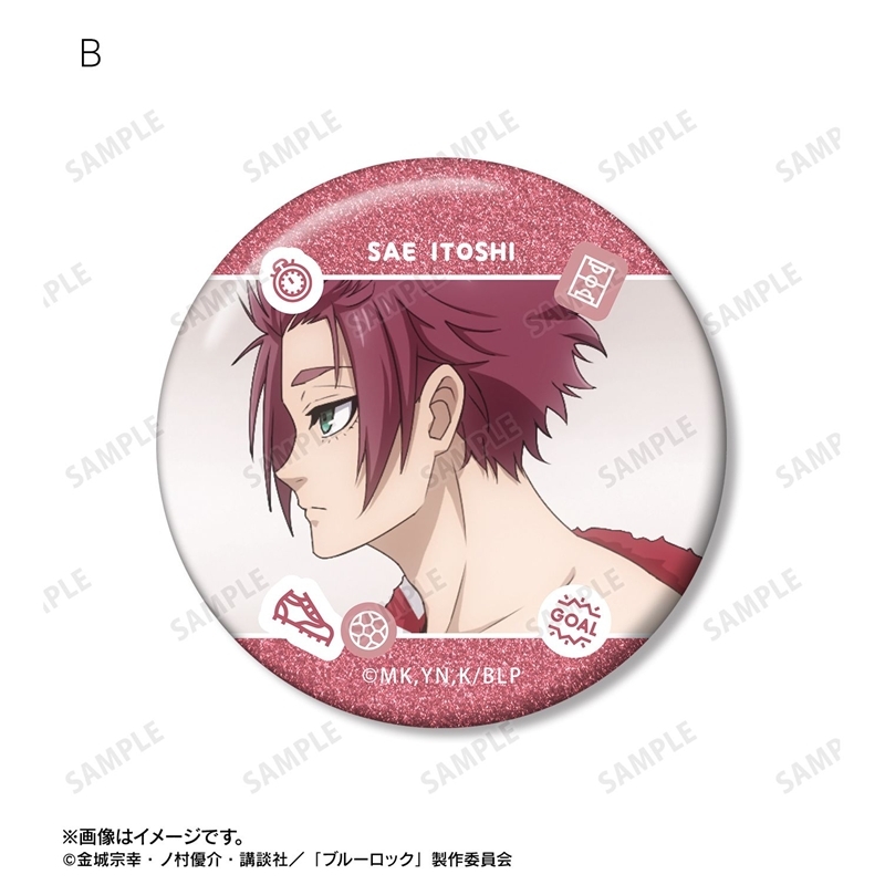 [Pre-order] "Blue Lock" Itoshi Sae Scenes Glitter Can Badge 2 Set