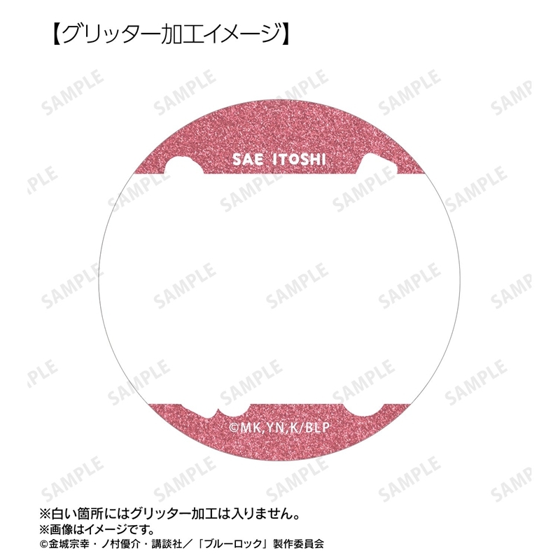 [Pre-order] "Blue Lock" Itoshi Sae Scenes Glitter Can Badge 2 Set