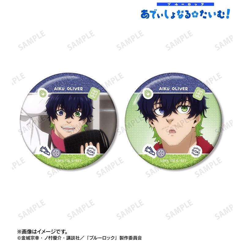 [Pre-order] "Blue Lock" Oliver Aiku Scenes Glitter Can Badge 2 Set