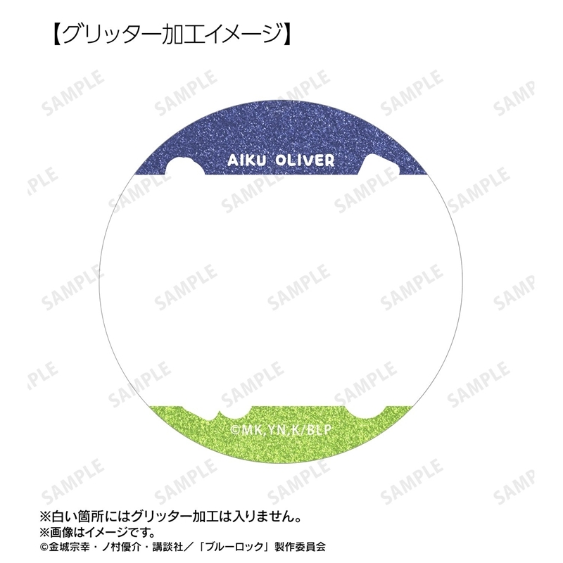 [Pre-order] "Blue Lock" Oliver Aiku Scenes Glitter Can Badge 2 Set