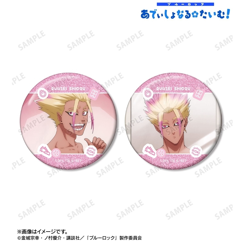 [Pre-order] "Blue Lock" Shidou Ryusei Scenes Glitter Can Badge 2 Set