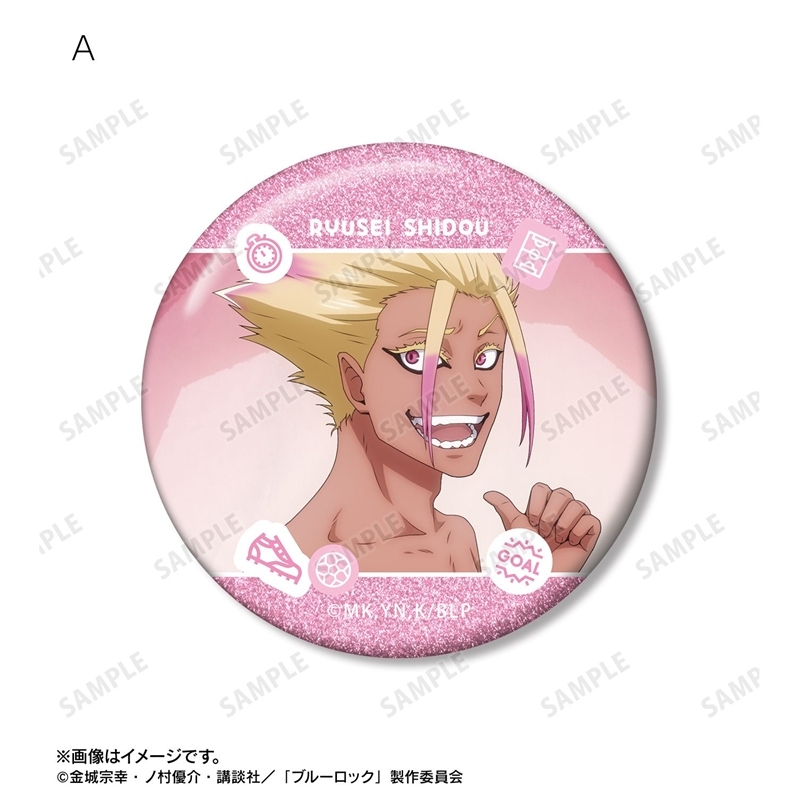 [Pre-order] "Blue Lock" Shidou Ryusei Scenes Glitter Can Badge 2 Set