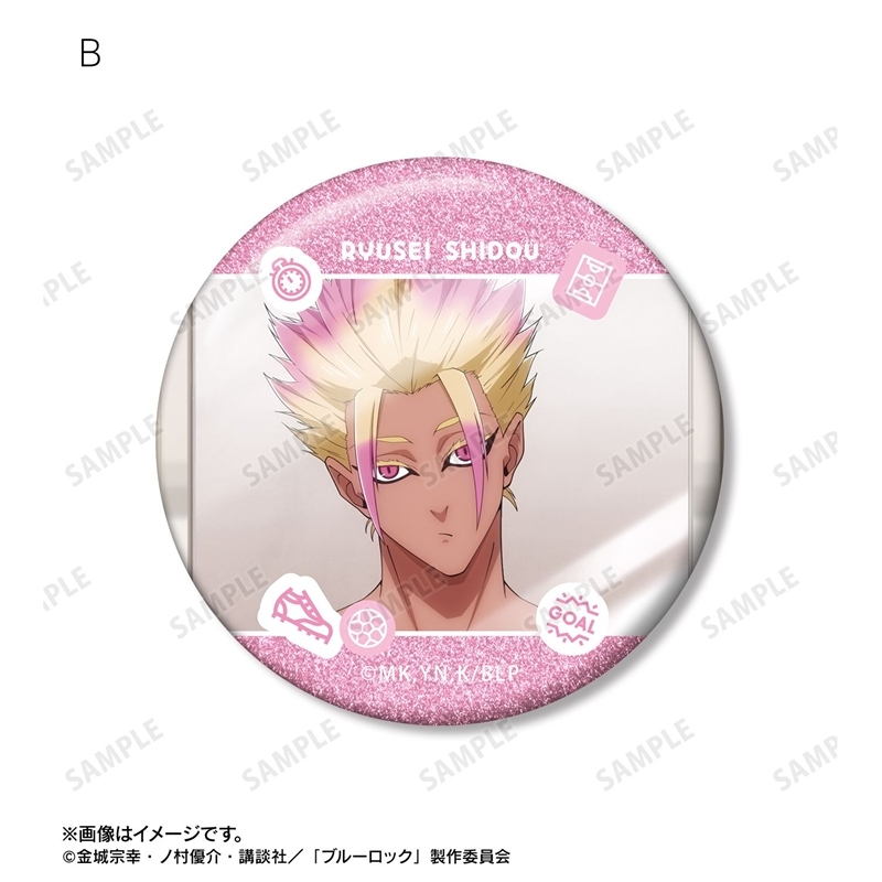 [Pre-order] "Blue Lock" Shidou Ryusei Scenes Glitter Can Badge 2 Set