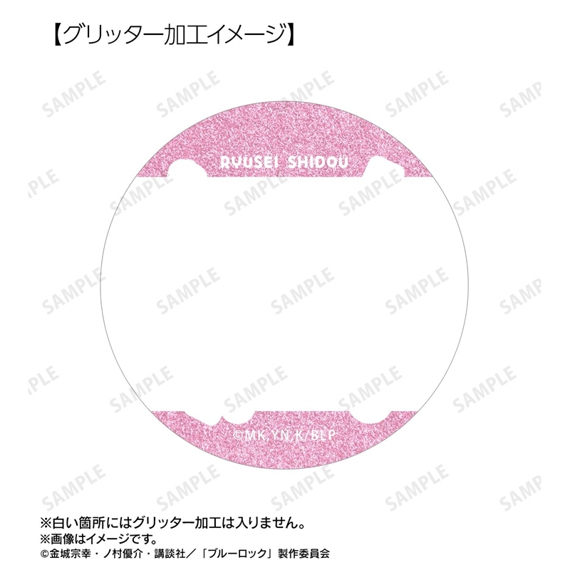 [Pre-order] "Blue Lock" Shidou Ryusei Scenes Glitter Can Badge 2 Set