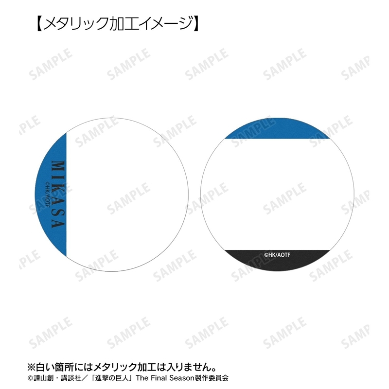 [Pre-order] "Attack on Titan" Mikasa Ani-Art BLACK LABEL Vol. 3 Metallic Can Badge 2 Set