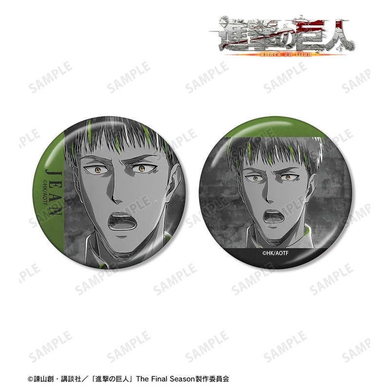 [Pre-order] "Attack on Titan" Jean Ani-Art BLACK LABEL Vol. 3 Metallic Can Badge 2 Set