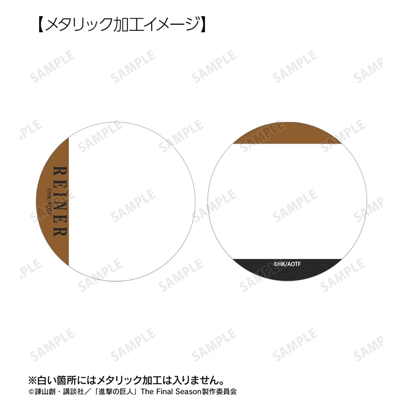 [Pre-order] "Attack on Titan" Reiner Ani-Art BLACK LABEL Vol. 3 Metallic Can Badge 2 Set