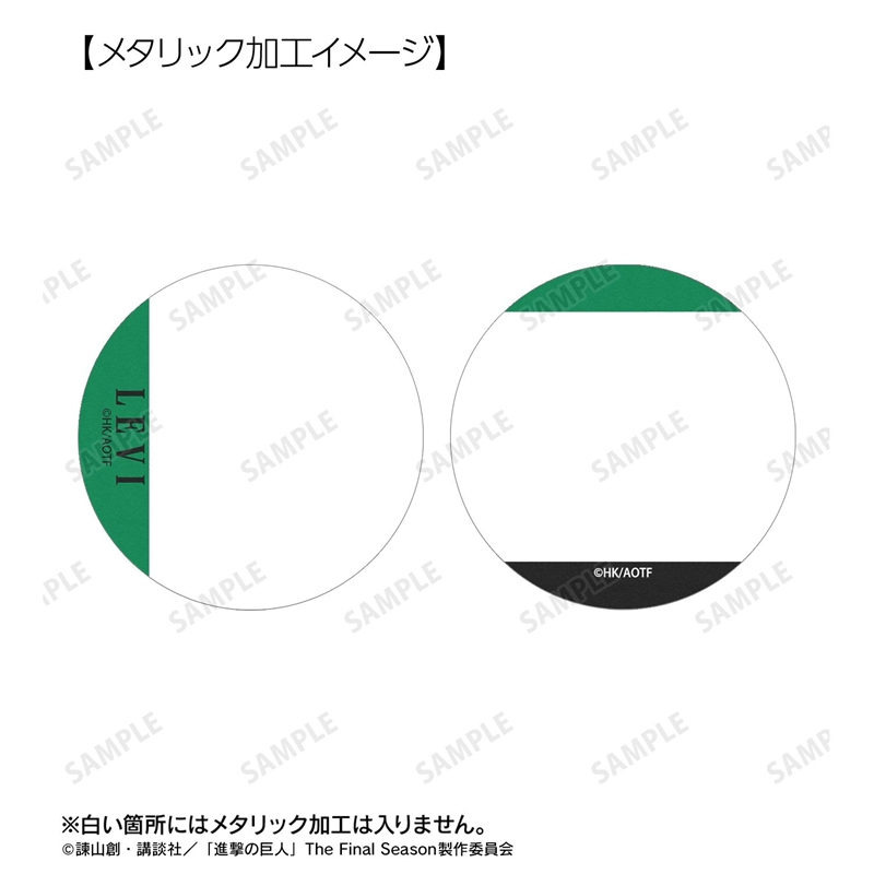 [Pre-order] "Attack on Titan" Levi Ani-Art BLACK LABEL Vol. 3 Metallic Can Badge 2 Set