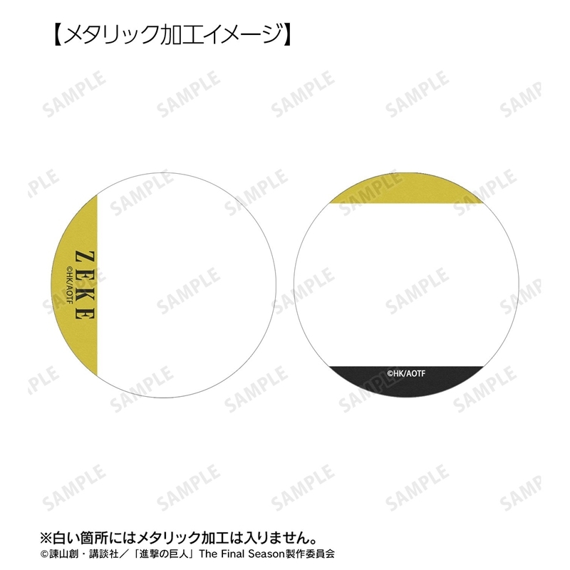 [Pre-order] "Attack on Titan" Zeke Ani-Art BLACK LABEL Vol. 3 Metallic Can Badge 2 Set