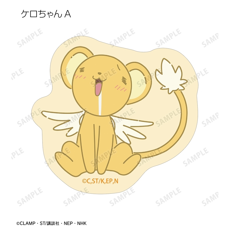 [Pre-order] "Cardcaptor Sakura: Clear Card Arc" petit-sserie Flake Sticker
