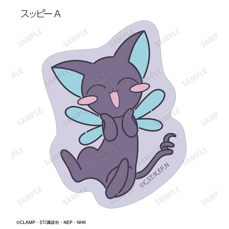 [Pre-order] "Cardcaptor Sakura: Clear Card Arc" petit-sserie Flake Sticker