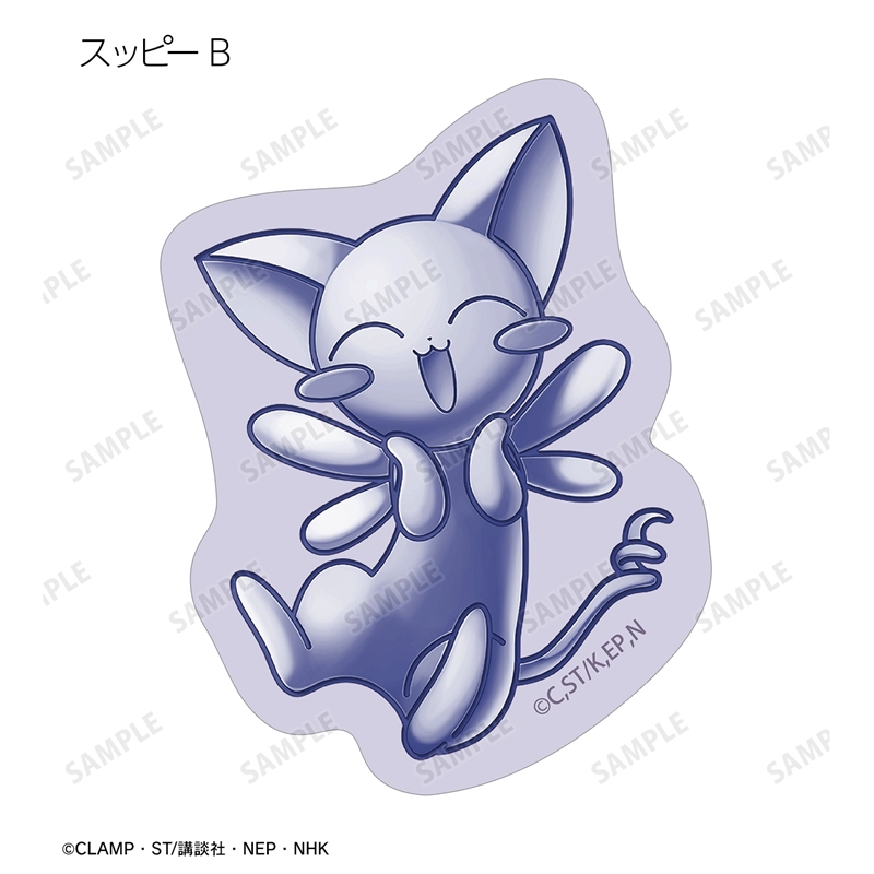 [Pre-order] "Cardcaptor Sakura: Clear Card Arc" petit-sserie Flake Sticker