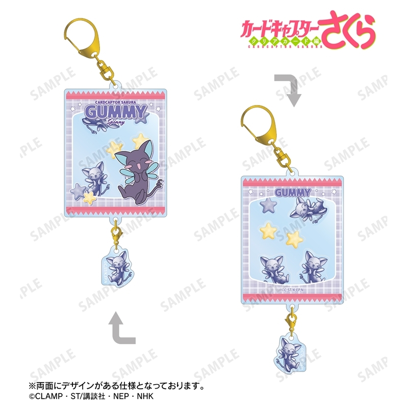 [Pre-order] "Cardcaptor Sakura: Clear Card Arc" Spinny petit-sserie Shakashaka Acrylic Key Chain