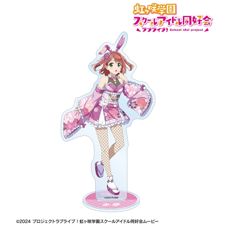 [Pre-order] "Love Live! Nijigasaki High School Idol Club" Original Illustration Uehara Ayumu Wa-Bunny Ver. Big Acrylic Stand
