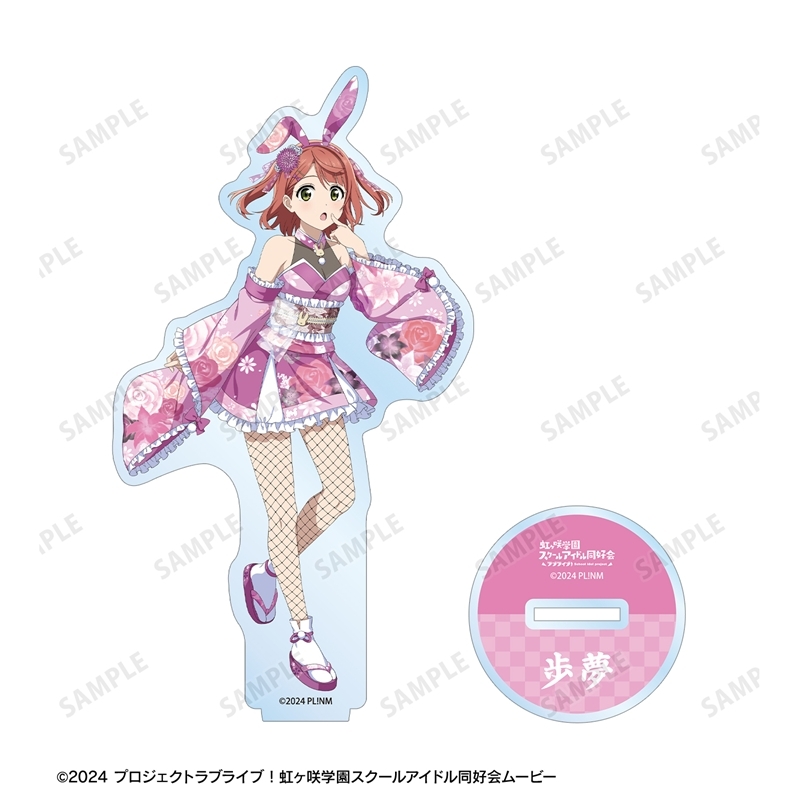 [Pre-order] "Love Live! Nijigasaki High School Idol Club" Original Illustration Uehara Ayumu Wa-Bunny Ver. Big Acrylic Stand