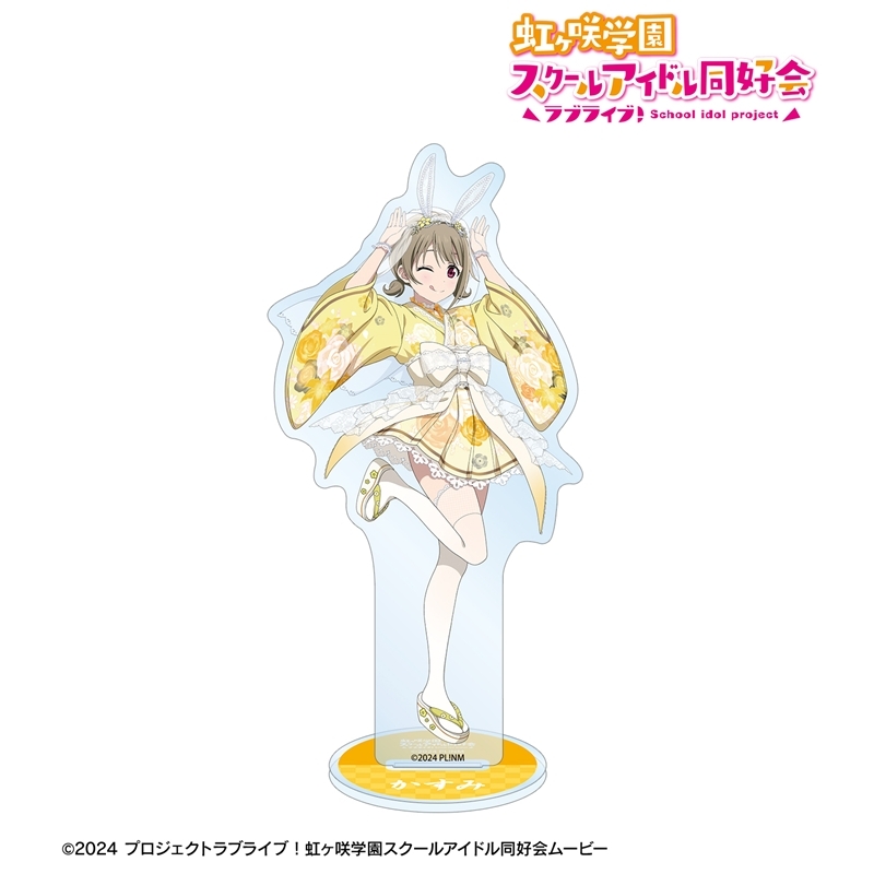 [Pre-order] "Love Live! Nijigasaki High School Idol Club" Original Illustration Nakasu Kasumi Wa-Bunny Ver. Big Acrylic Stand