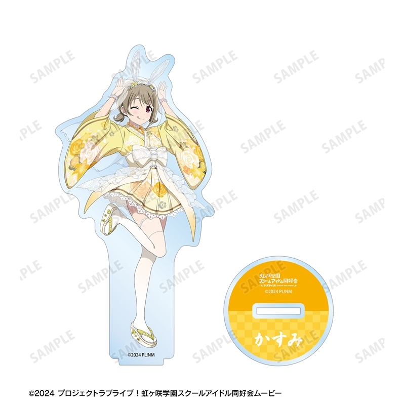[Pre-order] "Love Live! Nijigasaki High School Idol Club" Original Illustration Nakasu Kasumi Wa-Bunny Ver. Big Acrylic Stand