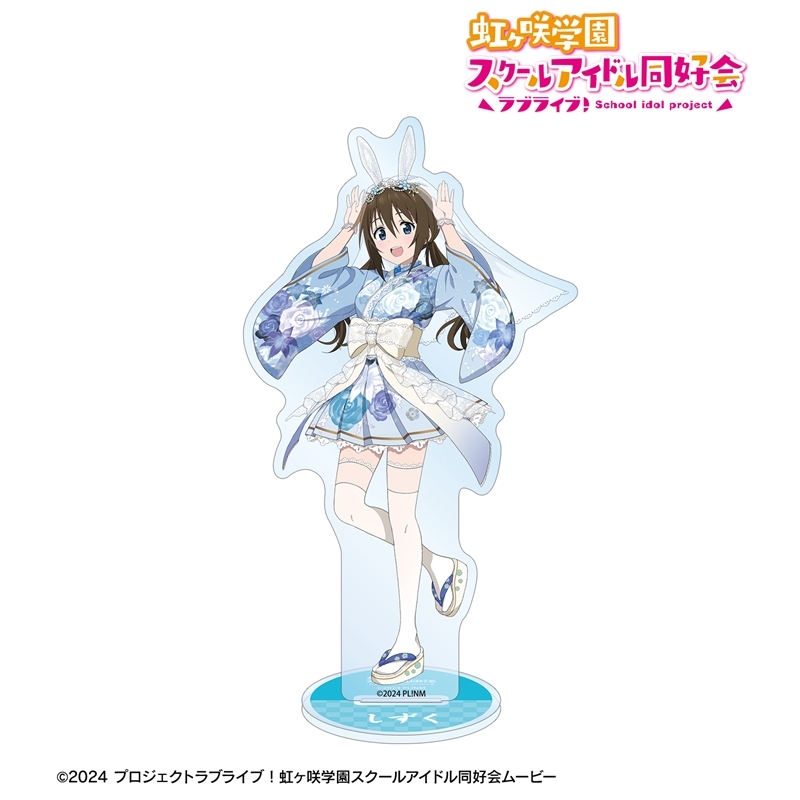 [Pre-order] "Love Live! Nijigasaki High School Idol Club" Original Illustration Osaka Shizuku Wa-Bunny Ver. Big Acrylic Stand