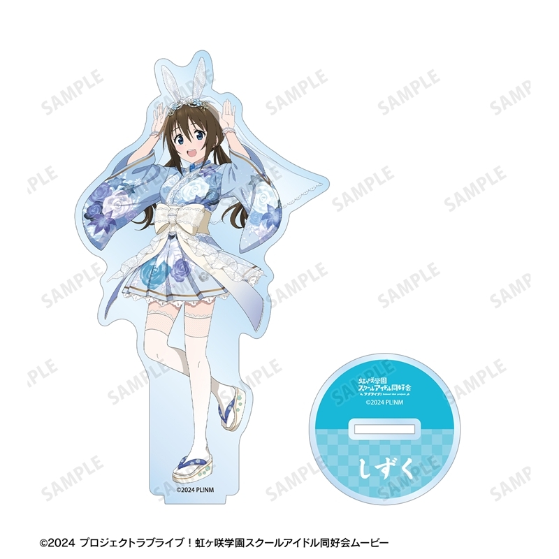 [Pre-order] "Love Live! Nijigasaki High School Idol Club" Original Illustration Osaka Shizuku Wa-Bunny Ver. Big Acrylic Stand
