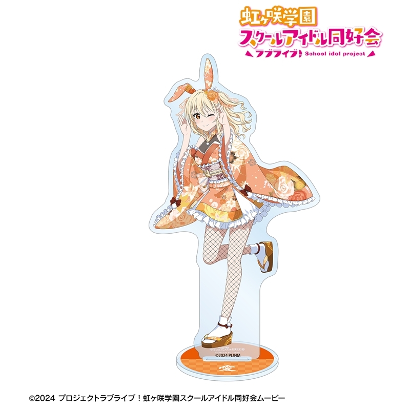 [Pre-order] "Love Live! Nijigasaki High School Idol Club" Original Illustration Miyashita Ai Wa-Bunny Ver. Big Acrylic Stand