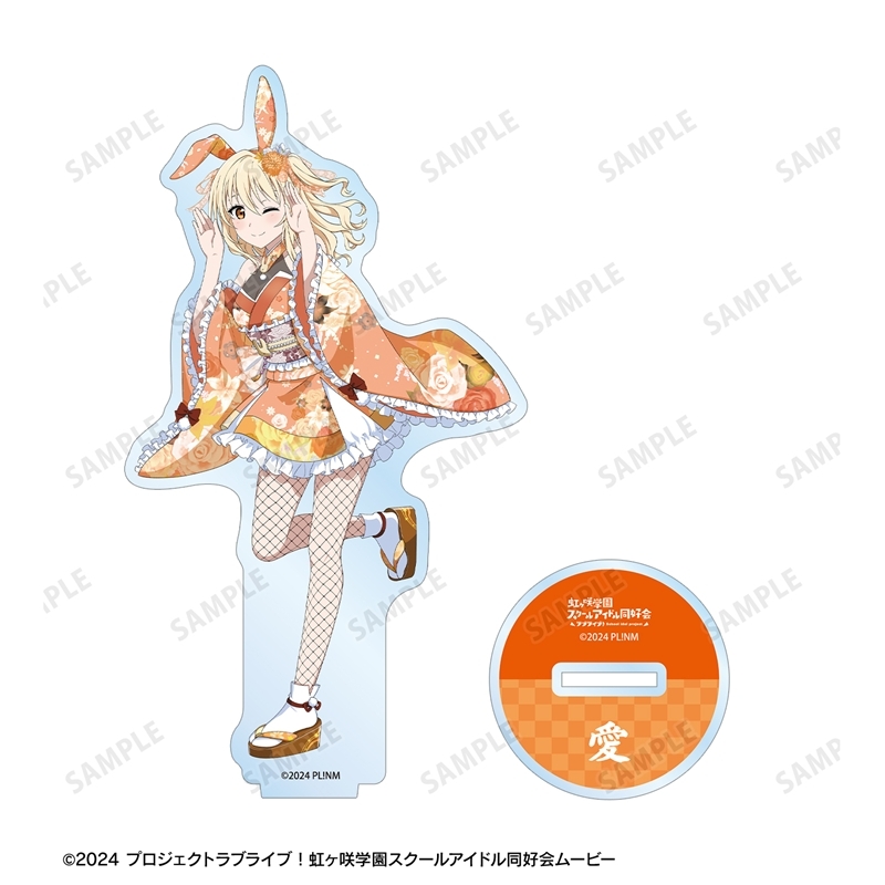 [Pre-order] "Love Live! Nijigasaki High School Idol Club" Original Illustration Miyashita Ai Wa-Bunny Ver. Big Acrylic Stand