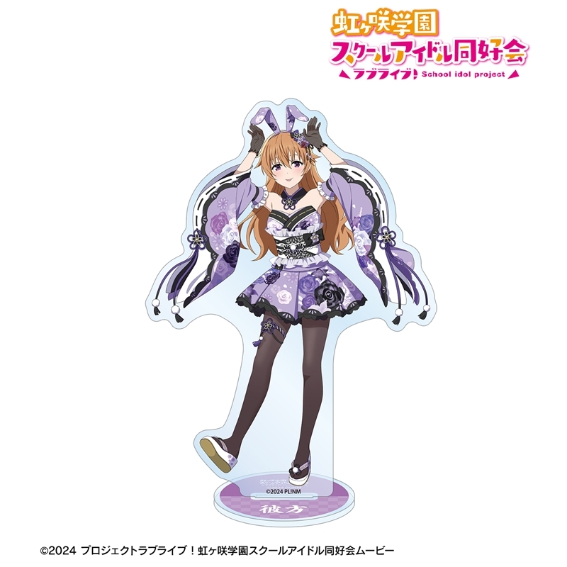 [Pre-order] "Love Live! Nijigasaki High School Idol Club" Original Illustration Konoe Kanata Wa-Bunny Ver. Big Acrylic Stand