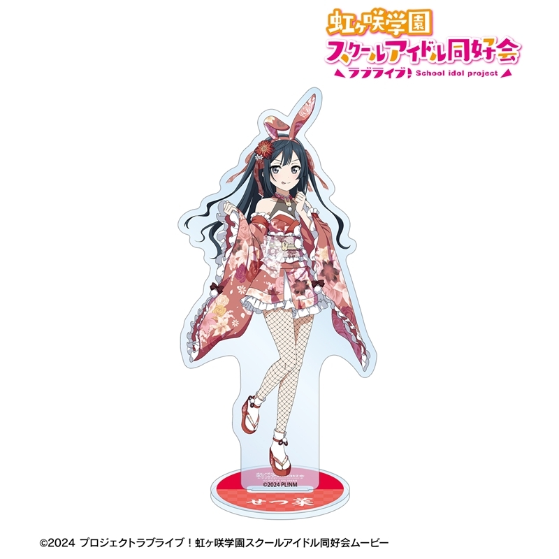 [Pre-order] "Love Live! Nijigasaki High School Idol Club" Original Illustration Yuki Setsuna Wa-Bunny Ver. Big Acrylic Stand
