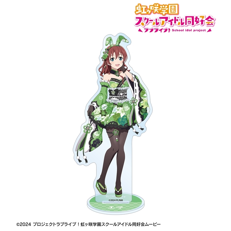 [Pre-order] "Love Live! Nijigasaki High School Idol Club" Original Illustration Emma Verde Wa-Bunny Ver. Big Acrylic Stand