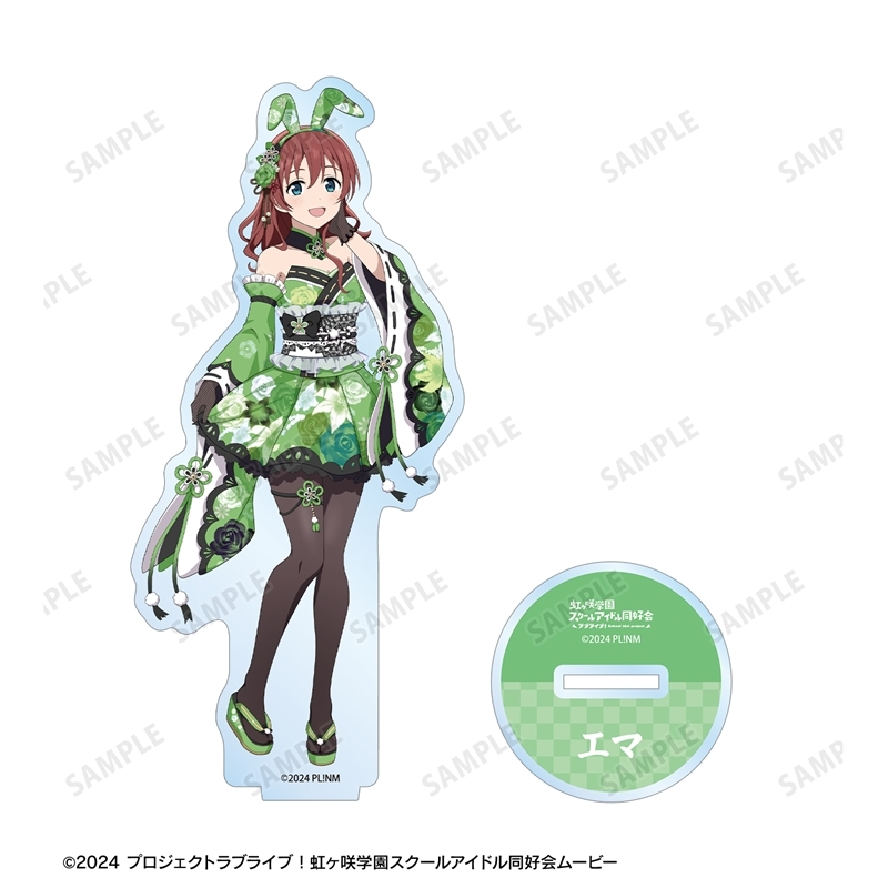[Pre-order] "Love Live! Nijigasaki High School Idol Club" Original Illustration Emma Verde Wa-Bunny Ver. Big Acrylic Stand