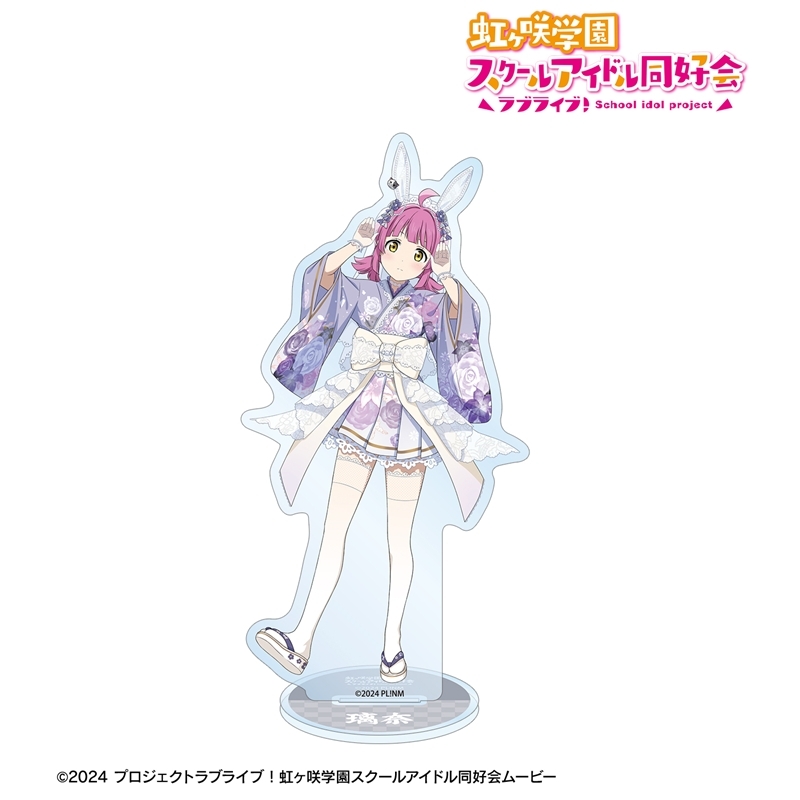 [Pre-order] "Love Live! Nijigasaki High School Idol Club" Original Illustration Tennoji Rina Wa-Bunny Ver. Big Acrylic Stand