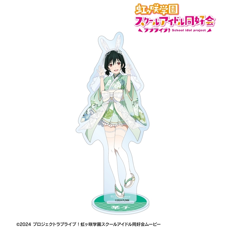 [Pre-order] "Love Live! Nijigasaki High School Idol Club" Original Illustration Mifune Shioriko Wa-Bunny Ver. Big Acrylic Stand