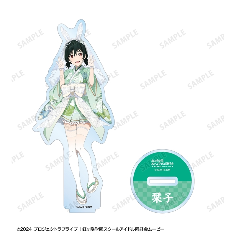 [Pre-order] "Love Live! Nijigasaki High School Idol Club" Original Illustration Mifune Shioriko Wa-Bunny Ver. Big Acrylic Stand